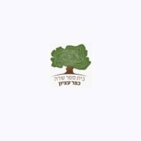 ימי השלמה שביל מזרחי חורף